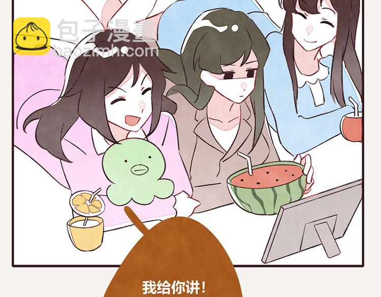 🍧805 第0057话 睦邻友好 第22页