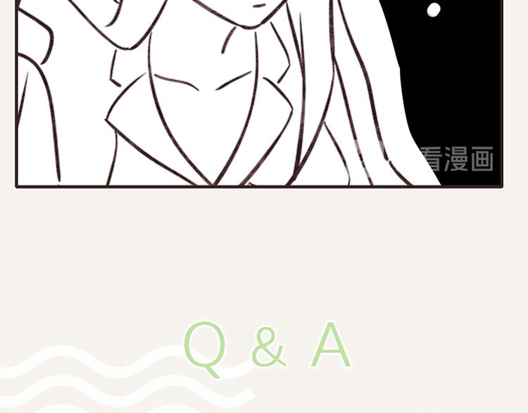 🍧805 第0057话 睦邻友好 第25页