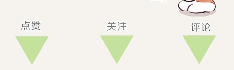🍧805 第0057话 睦邻友好 第27页