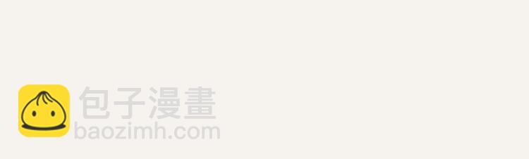 🍧805 第0057话 睦邻友好 第3页