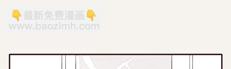 🍧805 第0057话 睦邻友好 第6页