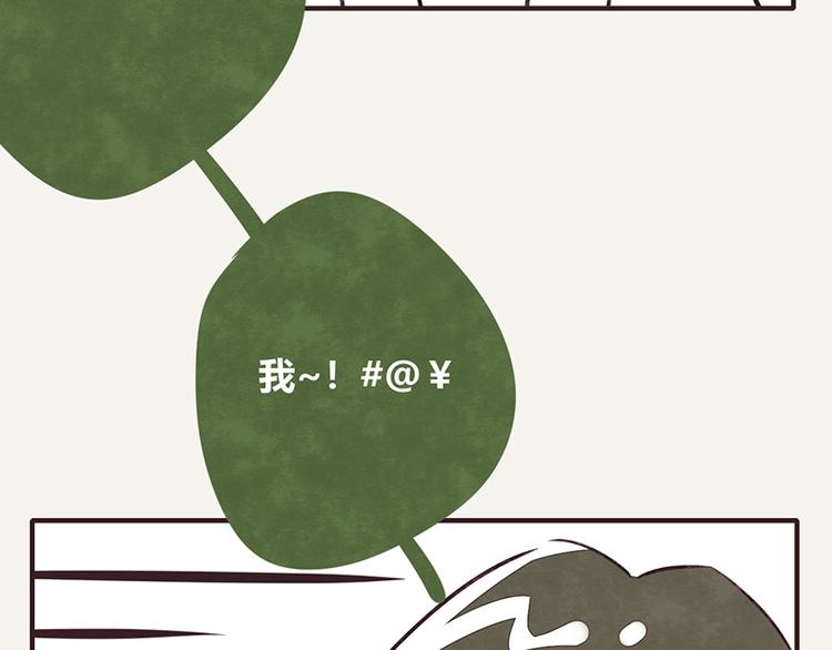 🍧805 第0061话 食不言 第16页