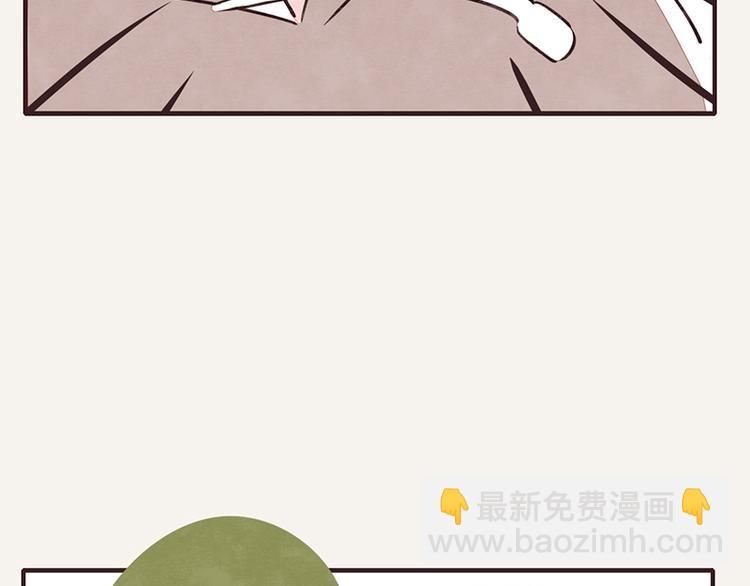 🍧805 第0061话 食不言 第23页