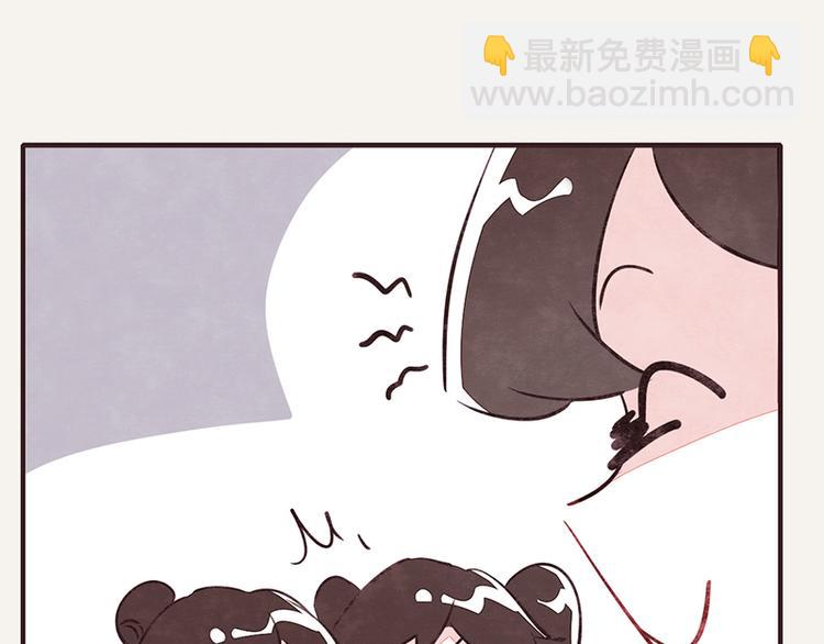 🍧805 第0061话 食不言 第29页