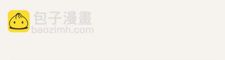 🍧805 第0061话 食不言 第6页