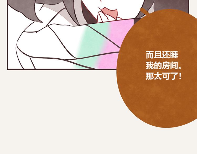 🍧805 第0065话 地球不爆炸 第19页