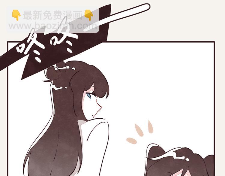 🍧805 第0065话 地球不爆炸 第20页