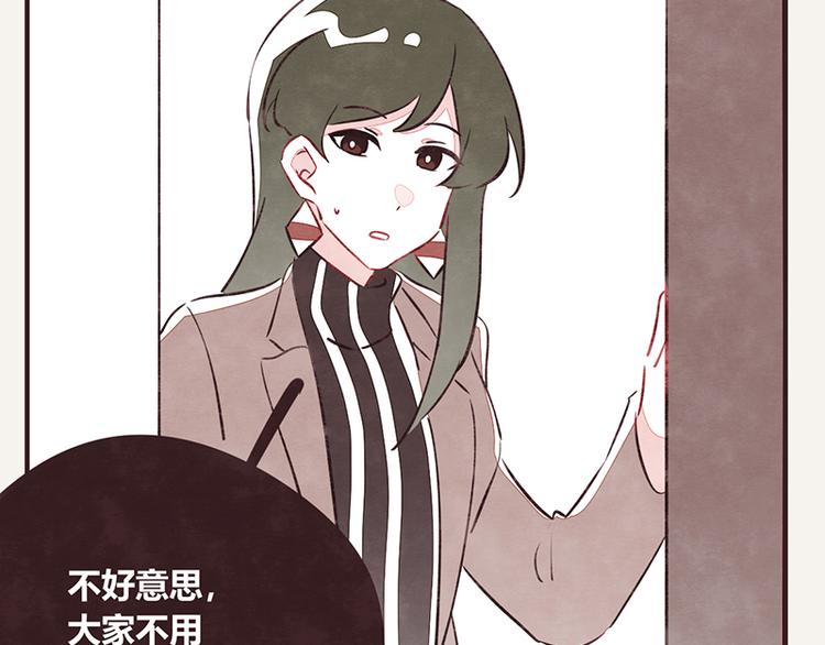 🍧805 第0065话 地球不爆炸 第23页