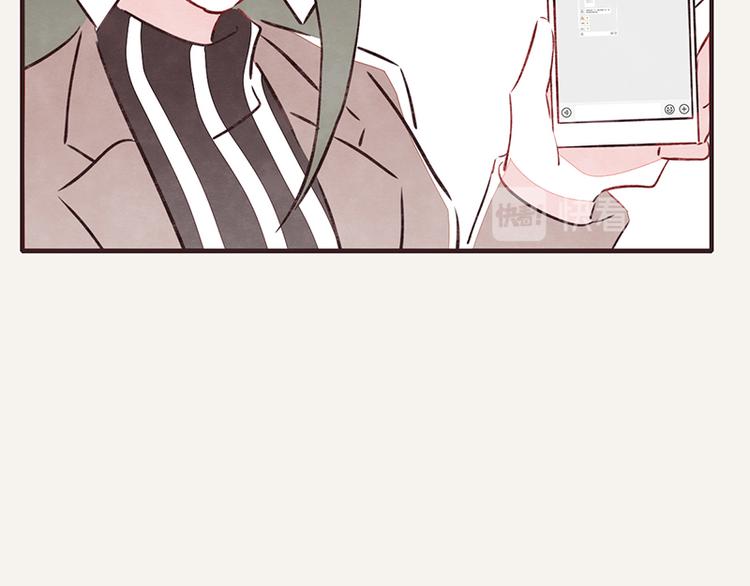 🍧805 第0065话 地球不爆炸 第29页