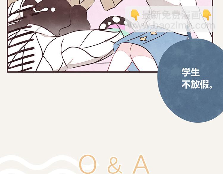 🍧805 第0065话 地球不爆炸 第37页