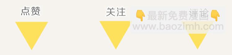 🍧805 第0065话 地球不爆炸 第39页