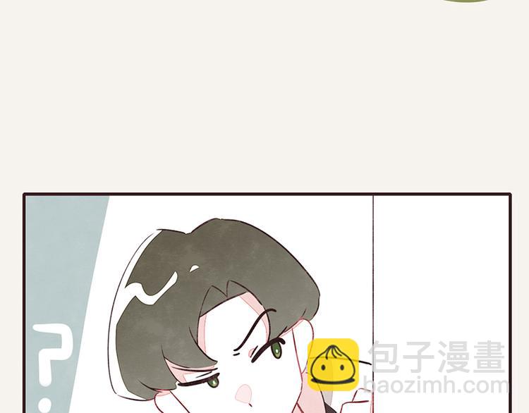 🍧805 第0065话 地球不爆炸 第4页