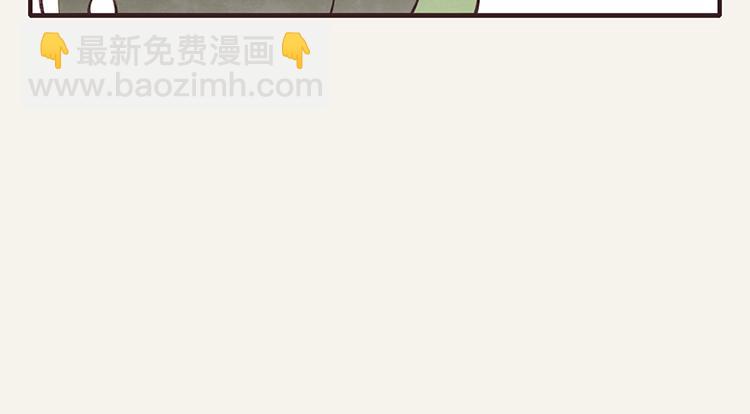 🍧805 第0007话 富二代 第10页