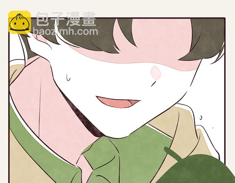 🍧805 第0007话 富二代 第11页