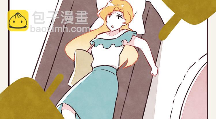 🍧805 第0007话 富二代 第2页