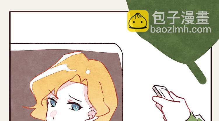 🍧805 第0007话 富二代 第4页