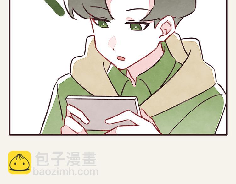 🍧805 第0007话 富二代 第7页