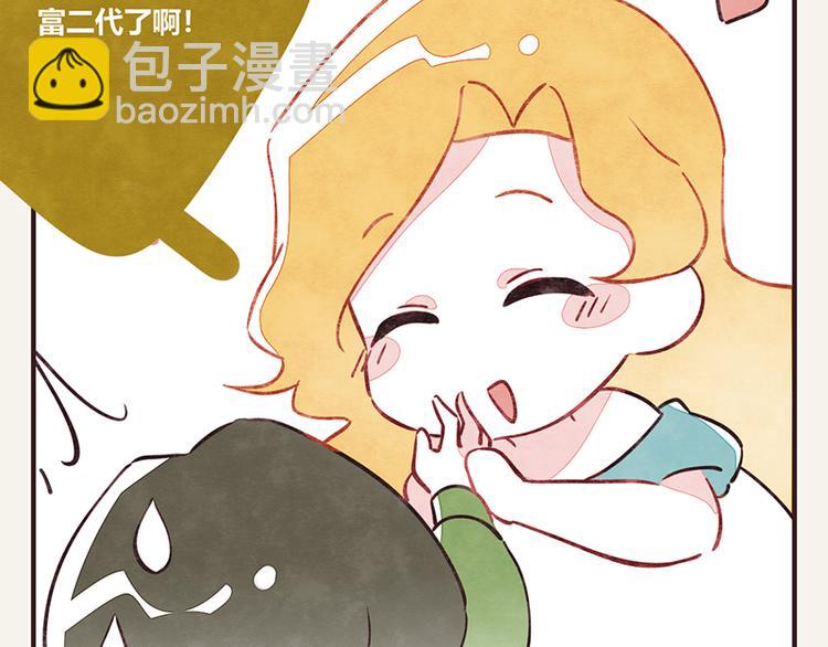 🍧805 第0007话 富二代 第9页