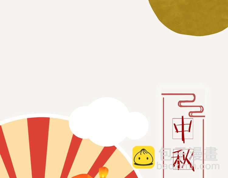 🍧805 第0071话 女主人难当 第25页