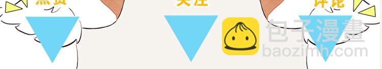 🍧805 第0071话 女主人难当 第30页