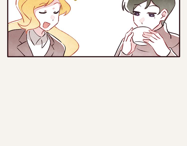 🍧805 第0071话 女主人难当 第8页