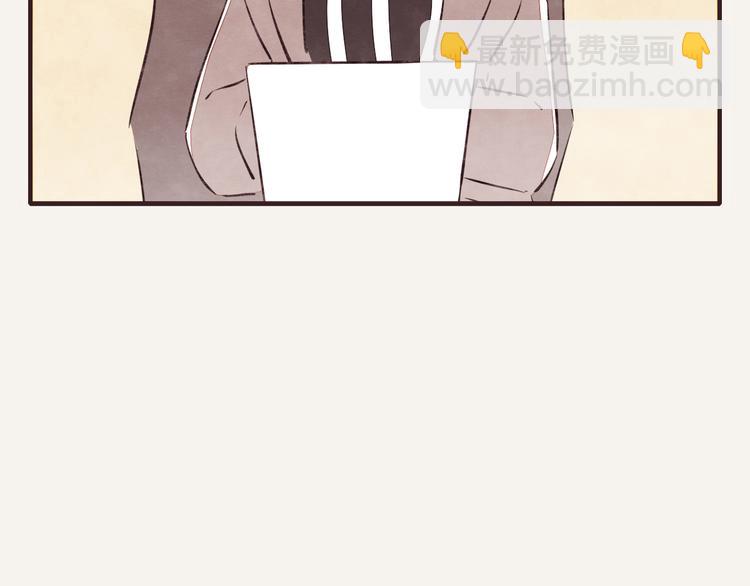 🍧805 第0073话 中秋礼物 第11页