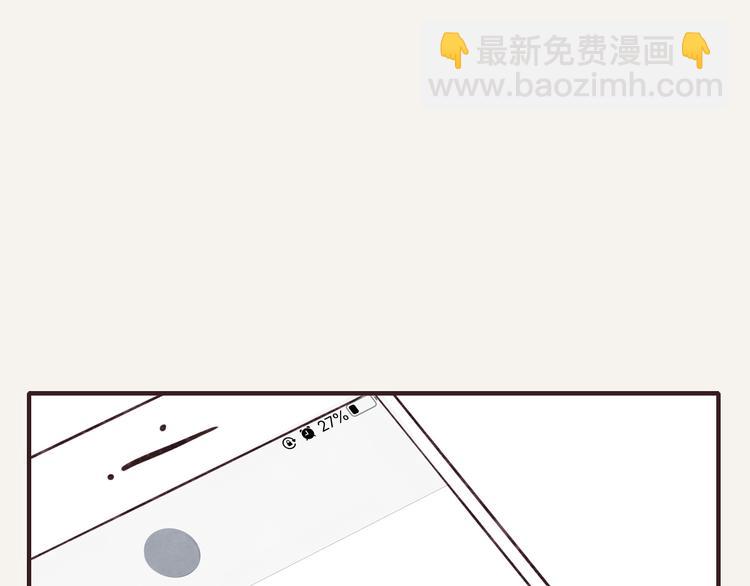 🍧805 第0073话 中秋礼物 第17页