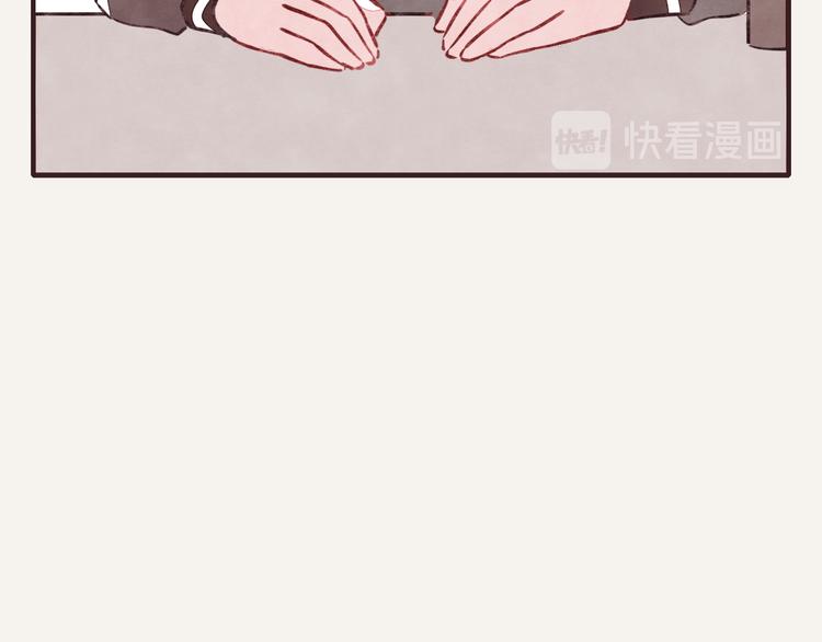 🍧805 第0075话 没说没问 第11页