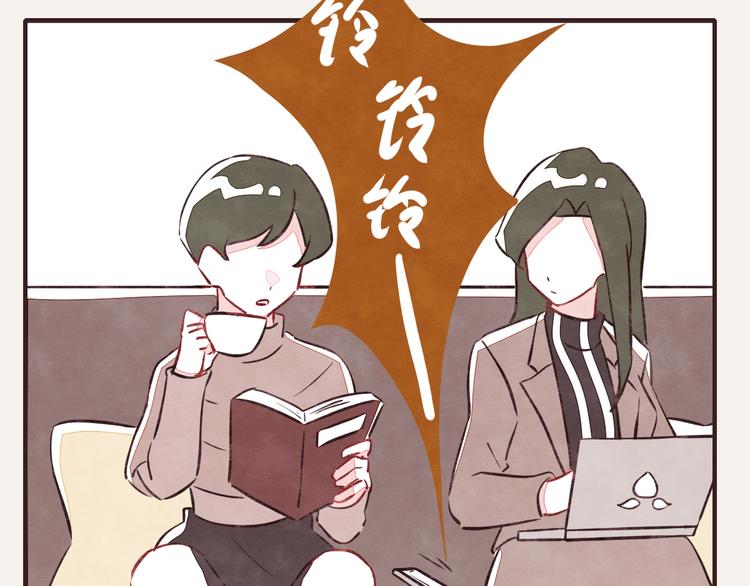 🍧805 第0075话 没说没问 第23页