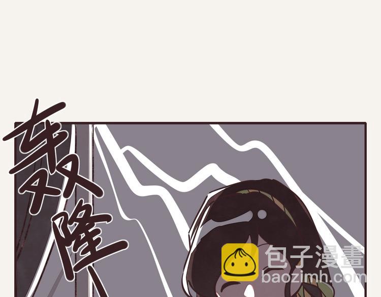 🍧805 第0079话 张果的嘴2 第10页