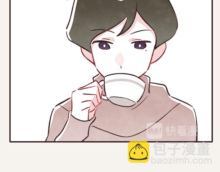 🍧805 第0079话 张果的嘴2 第5页