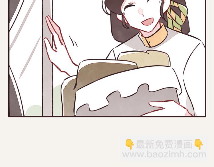 🍧805 第0079话 张果的嘴2 第8页