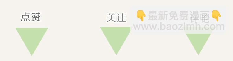 🍧805 第0083话螺蛳粉对月饼下手了 第18页