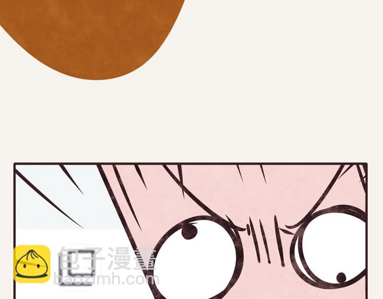 🍧805 第0085话 错过 第11页