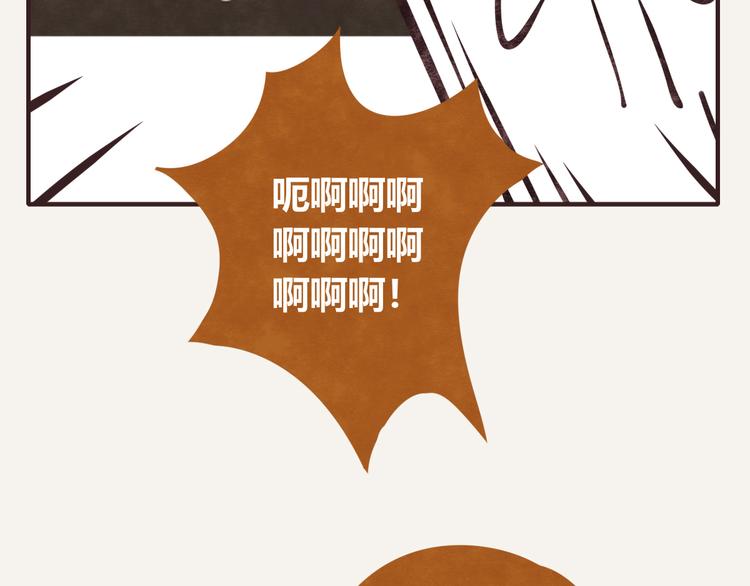 🍧805 第0085话 错过 第13页