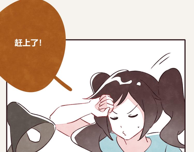 🍧805 第0085话 错过 第19页