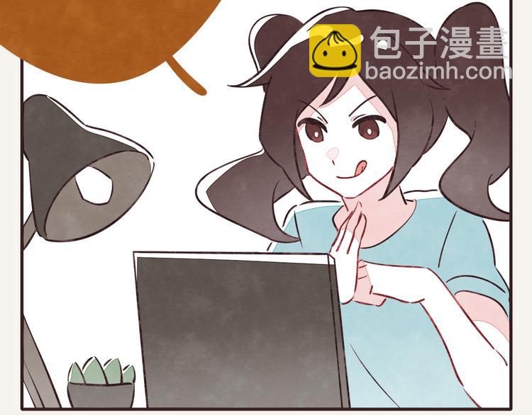 🍧805 第0085话 错过 第2页