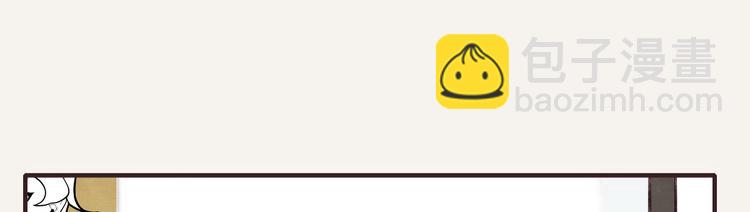 🍧805 第0085话 错过 第21页