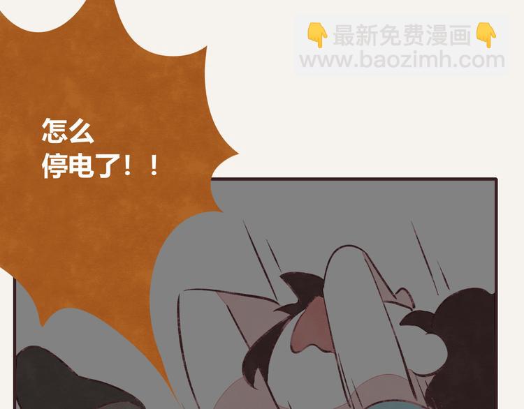 🍧805 第0085话 错过 第26页