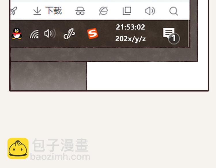 🍧805 第0085话 错过 第5页