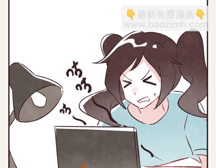 🍧805 第0085话 错过 第7页