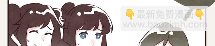 🍧805 第0087话 彩虹屁 第12页