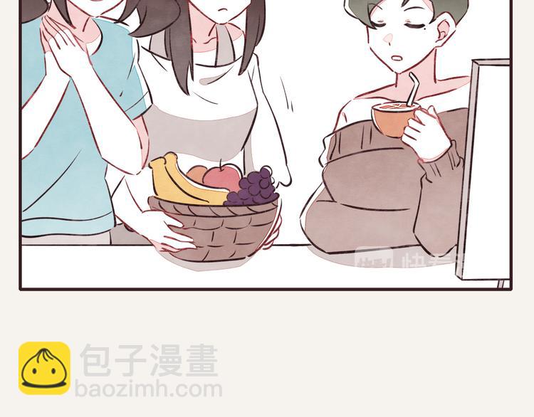 🍧805 第0087话 彩虹屁 第13页