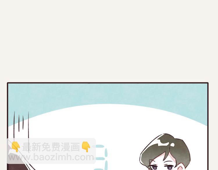 🍧805 第0087话 彩虹屁 第14页