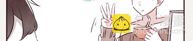 🍧805 第0087话 彩虹屁 第15页