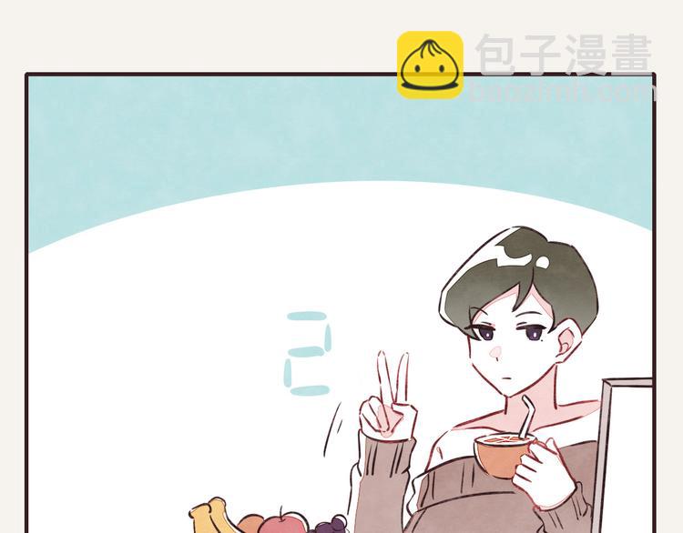 🍧805 第0087话 彩虹屁 第17页