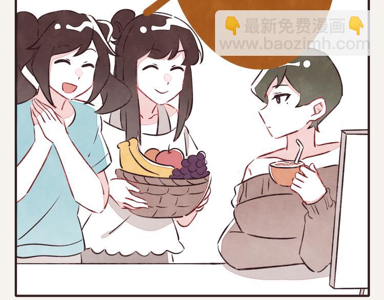 🍧805 第0087话 彩虹屁 第2页