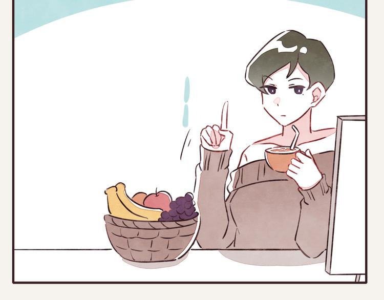 🍧805 第0087话 彩虹屁 第20页