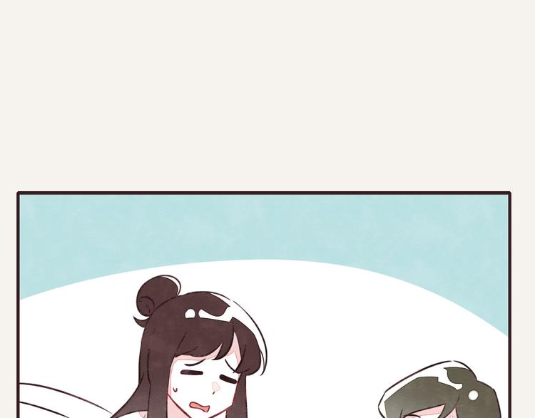 🍧805 第0087话 彩虹屁 第22页