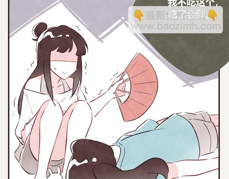 🍧805 第0089话 带货2 第13页